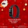 Xiaomi Smart Band 9