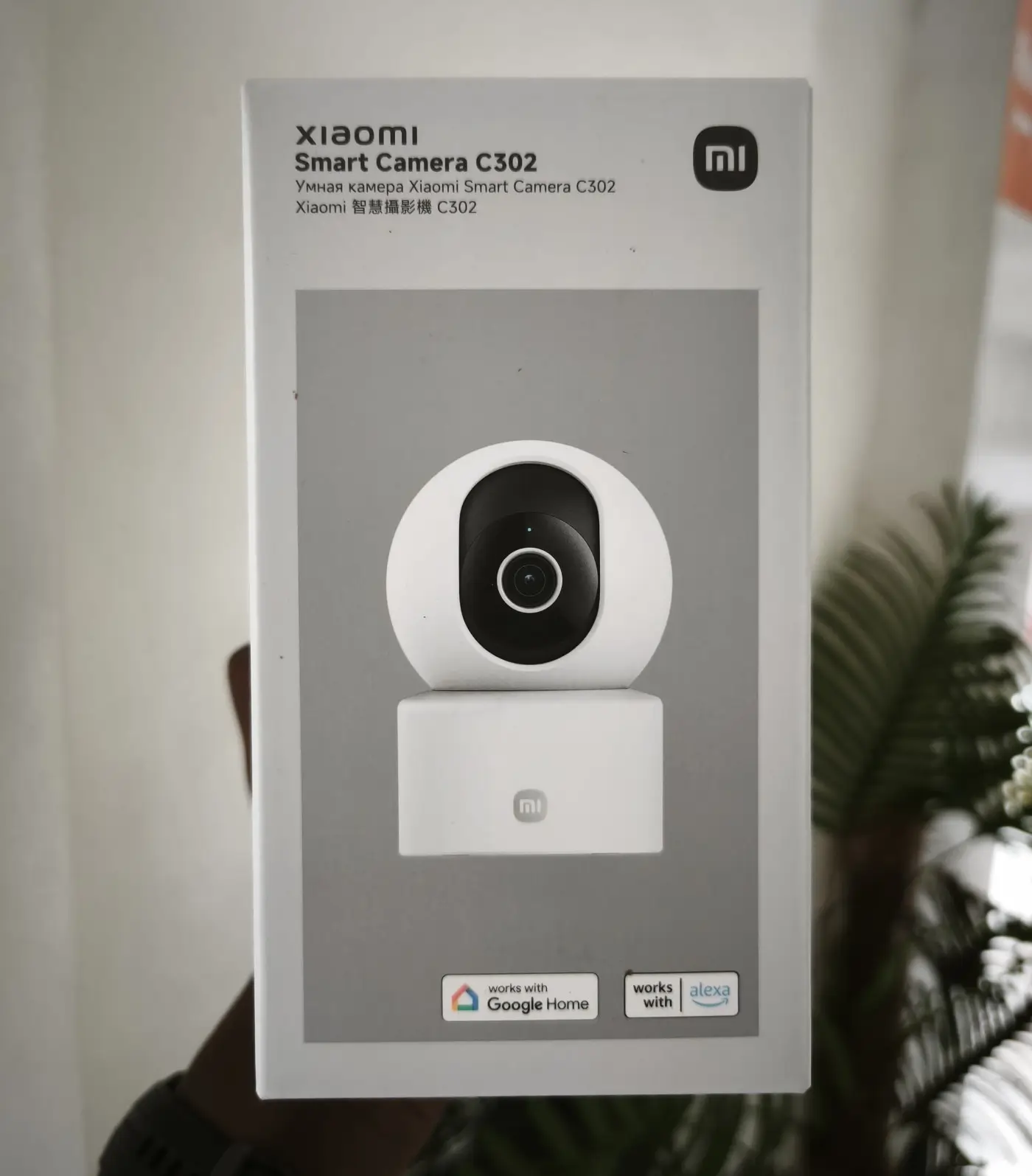 Xiaomi Smart Camera C302 WiFi 6 2K Home Security Camera with AI Detection and Night Vision