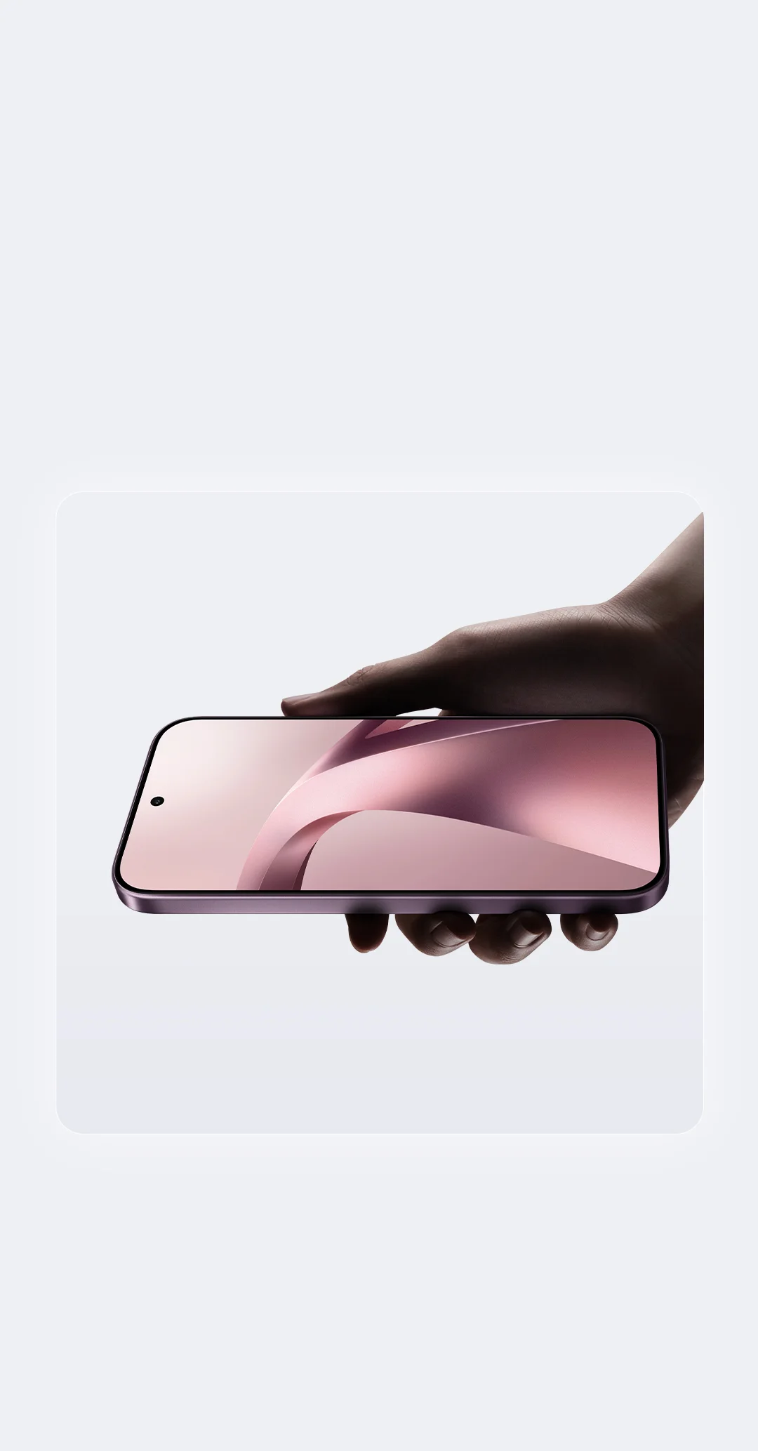 Xiaomi Vision Care